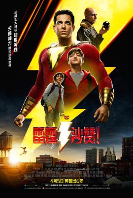 《妹妹的偶像练习生朋友》主视觉海报